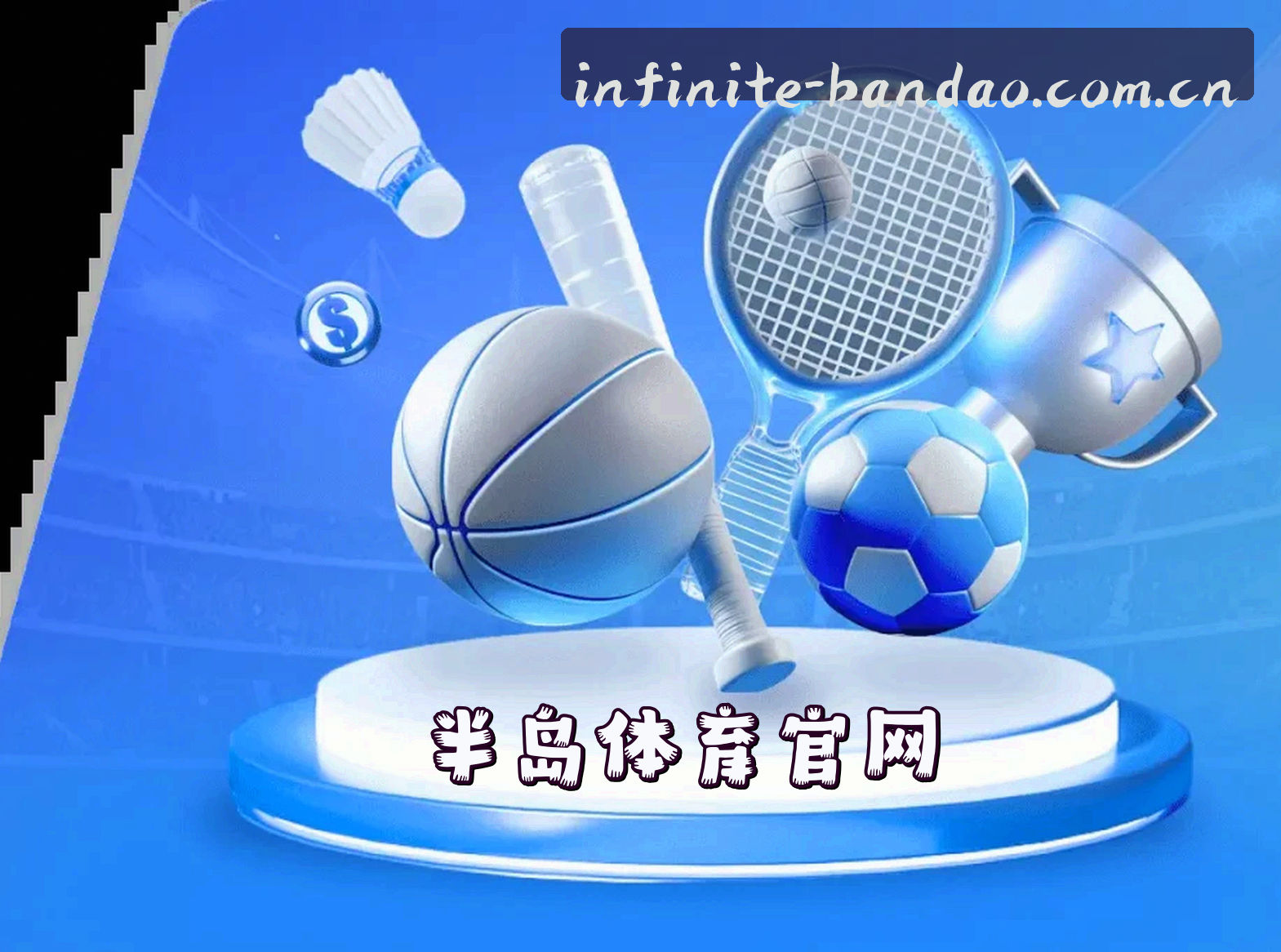 关于我们关于我们信息